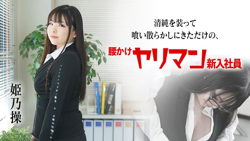 巨乳美眉吃鸡啪啪_身材丰满婴儿肥胖乎乎很可爱_被大鸡吧无套输出_内射